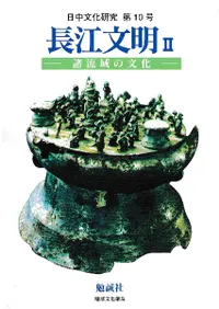 ����ʸ��������10�桡�ý�:Ĺ��ʸ��2