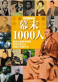 �ӥ��奢������1000��  ζ�ϤȰݿ��η�����ˤ��Ѥ�����ͺ�Ƚ��椿��