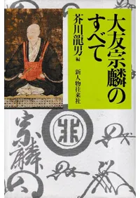 ��ͧ���ۤΤ��٤�