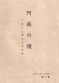 ���ɤα�  ���������ΰ��ý�