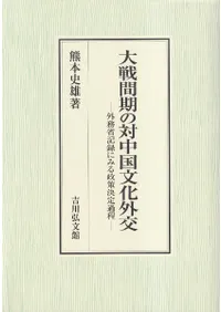 ����ִ��������ʸ������  ��̳�ʵ�Ͽ�ˤߤ������������