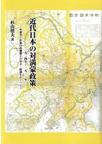 ܤ(1924ǯ-1931ǯ)  ̳ʤȺؤȤΩĴᤰä