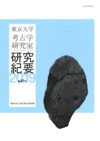 �����ء��͸ųظ��漼���浪�ס���32��