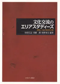 ʸήΥꥢǥ  ܤˤĤʤʸƻ