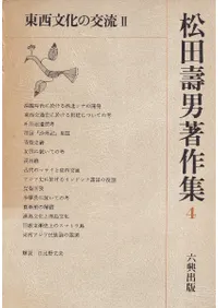 ����ʸ���θ�ή