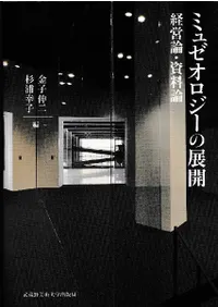 �ߥ奼����������Ÿ��  �б���������