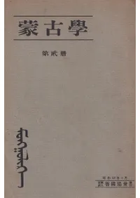 �ظųء���2��