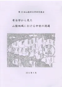 �͸ųؤ��鸫�������ϰ�ˤ�����������ή��