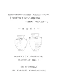 ��������ˤ���γ����ס�­���ᡦ���������ࡡȯɽ�׻�