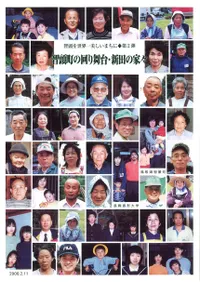 ��ƬĮ�β�����桦���Ĥβȡ�