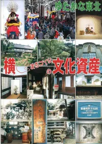 ����ޤ��Ť����ʸ���仺���椿��������