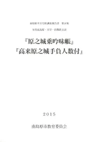 ͭϲ縶ŷطʸ񡡸Ƿ̣Ģ踶ǷͿ