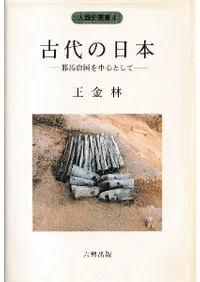 ���������  ���������濴�Ȥ���