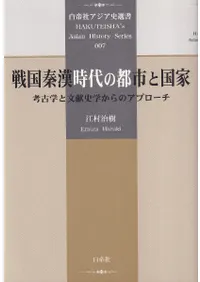 ԻԤȹ  ͸ųؤʸ˳ؤΥץ