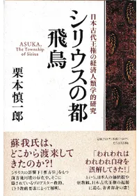 ���ꥦ������ ��Ļ  ���ܸ��岦���ηкѿ����Ū����