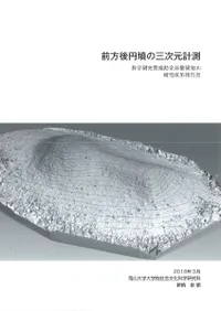 �������ʯ�λ�������¬