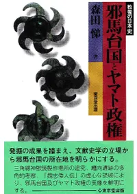 �������ȥ�ޥ�����