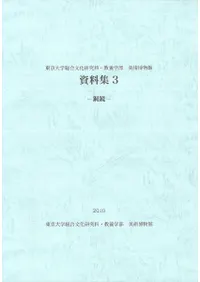 ����������ʸ������ʡ����ܳ���������ʪ�ۻ�����3��Ƽ��