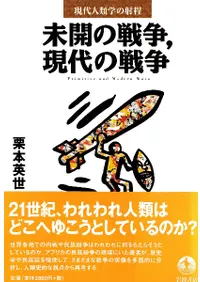 ̤��������, ���������