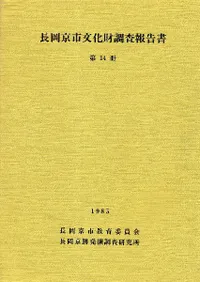 Ĺ������ʸ����Ĵ��������14��