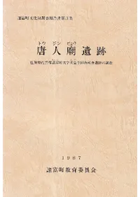 ���������  ���츩���췴����Į�����Ʋ�������߰��פ�Ĵ��