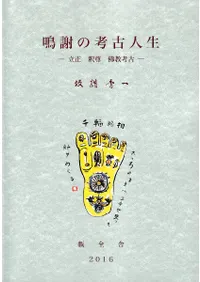 �ļդι͸ſ�����Ω������º���Ƕ��͸�