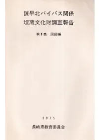 �����̥Х��ѥ��ط���¢ʸ����Ĵ�������1�� ��Ͽ��