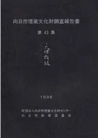 ��������¢ʸ����Ĵ��������43���������������������������� 