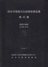 ��������¢ʸ����Ĵ��������45�����ܴ������