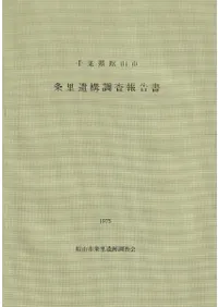 ���ո��ۻ��ԡ���Τ�乽Ĵ������