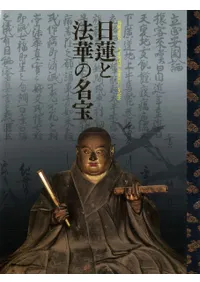 ϡˡڤ̾ڤҤ餯Į (ޤ夦) ʸ