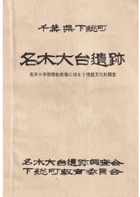 ���ո�����Į��̾���������