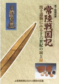 Φ : ڰʪˤߤ뽽ϻξ¼