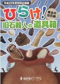 Ҥ餱!дͤƻȢ : ̤εд