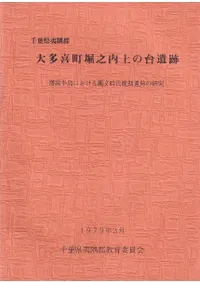 ոж¿ĮǷ  ˼Ⱦˤʸմפθ