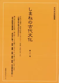 ���ޤͤθ���ʸ������21��