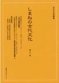 ���ޤͤθ���ʸ������22��