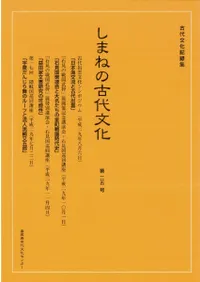 ���ޤͤθ���ʸ������25��