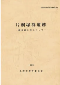 �Ҷ��ͷ����ס��ѻ��פ��濴�Ȥ���