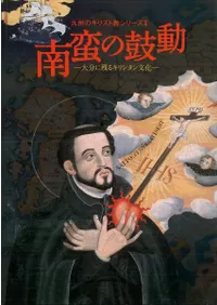 ڤθưʬ˻Ĥ륭ꥷʸ