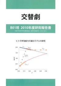 �ҥȤγؽ�ǽ�Ϥοʲ���ǥ�θ��桡2010��2011��2013ǯ����3�����å�