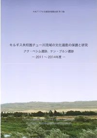 륮¹塼ήʸ仺ݸȸ : ٥ס󡦥֥ : 20112014ǯ