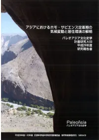 ˤۥ⡦ԥεưȵｻĶβʿ28ǯ١29ǯ١2å