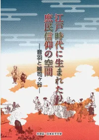 ͻޤ줿̱Ĥζ֡Ȼʥë