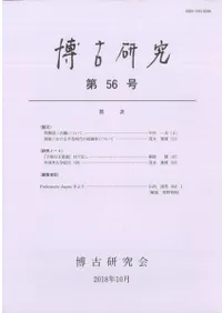 ��Ÿ��桡��56��