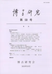 Ÿ桡58桡ëʸ§