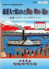 ̱ݤǷФ줿ؽɡġήؤΥ˥󥰥ݥ