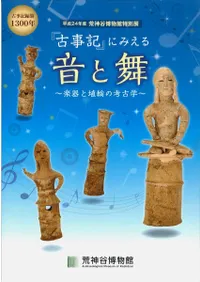 ظŻ٤ˤߤ벻񡡳ڴȾؤι͸ų