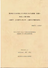 ͵ȤμդˤΦɹηȿ衡ϼءʪؤȹ͸ųءؤγغŪ