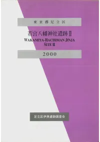 ���ȬȨ���Ұ���2